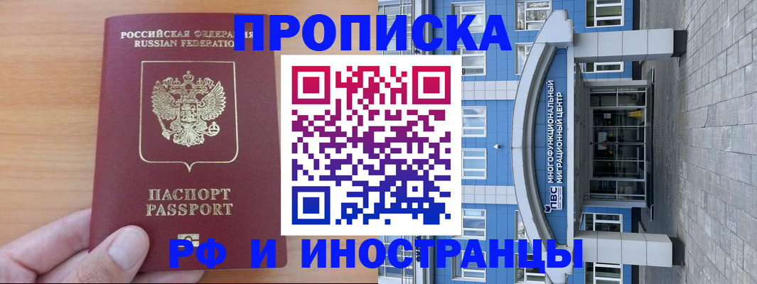 регистрация для дет. сада в Мордовии
